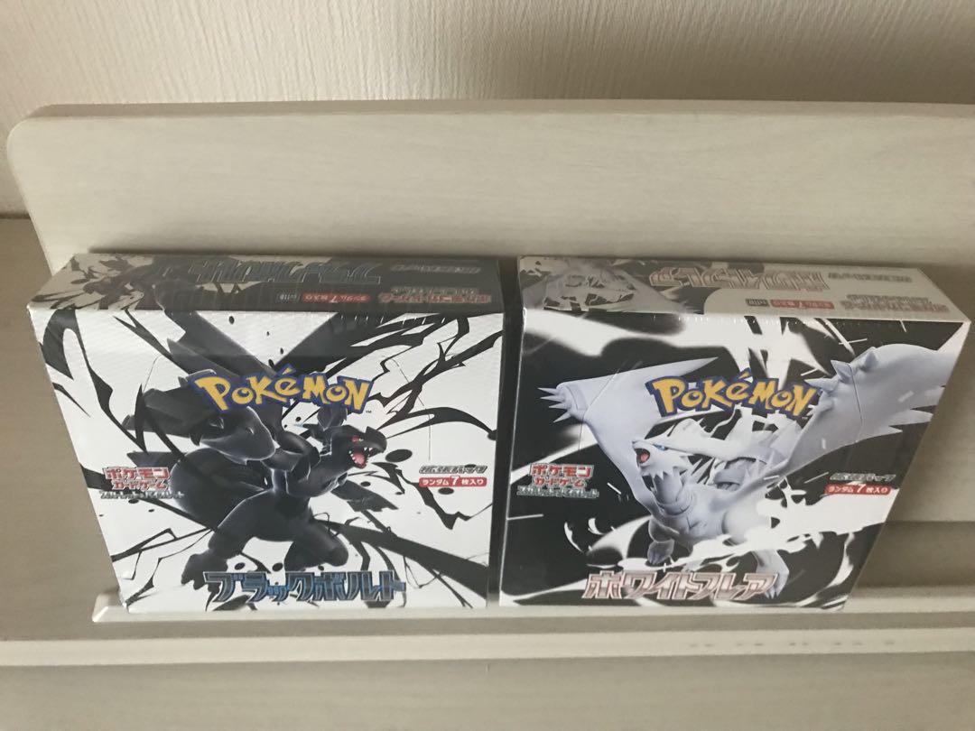 ポケモンカード ブラックボルト　ホワイトフレア 未開封シュリンク付き1BOXずつ