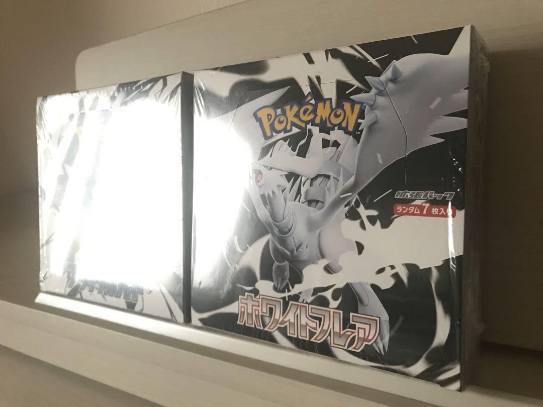 ポケモンカード ブラックボルト　ホワイトフレア 未開封シュリンク付き1BOXずつ