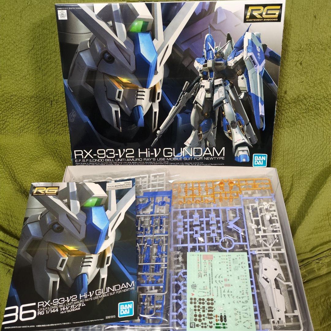RG Hiーνガンダム セット