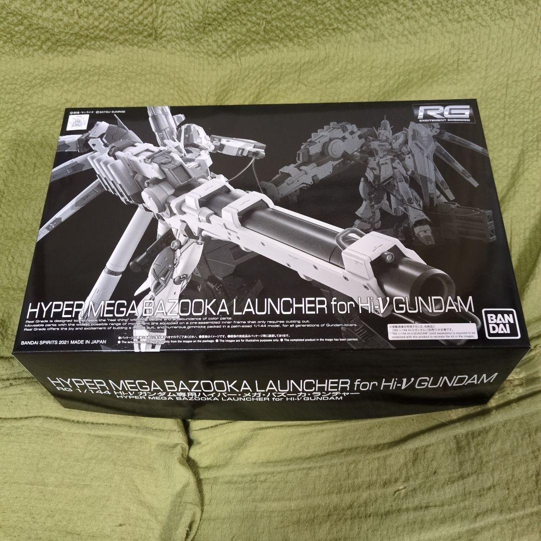 RG Hiーνガンダム セット