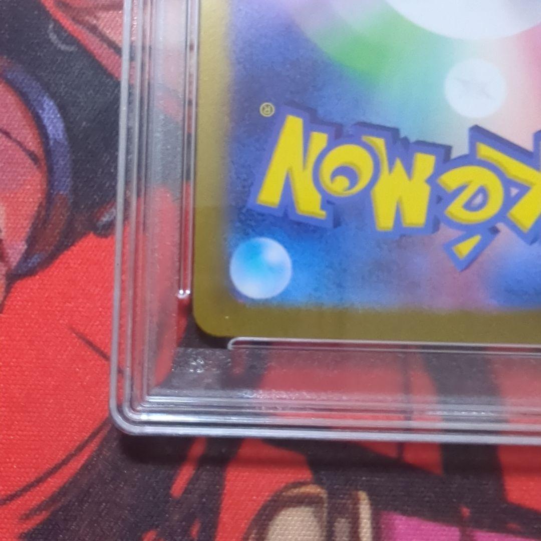 PSA10 イーブイAR Eevee