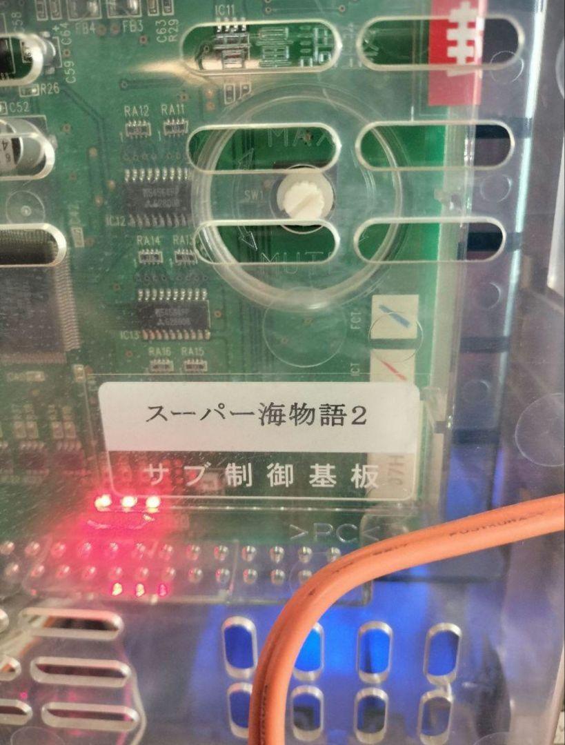 パチンコ　実機　スーパー海物語　M55W　送料込み！　ご自宅までお届け！