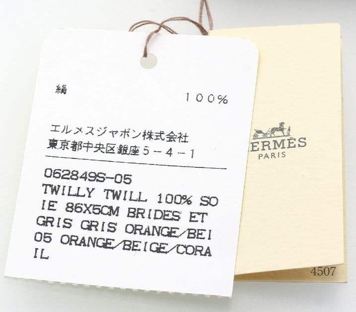 刺繍サービス 日•向坂46 佐々木美玲 ローソン ブロマイド 生写真 2lCEF