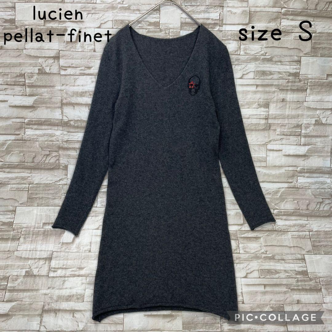 【30％OFF】 美品】ルシアンペラフィネ☆長袖ニットワンピース カシミヤ100 ワンピース