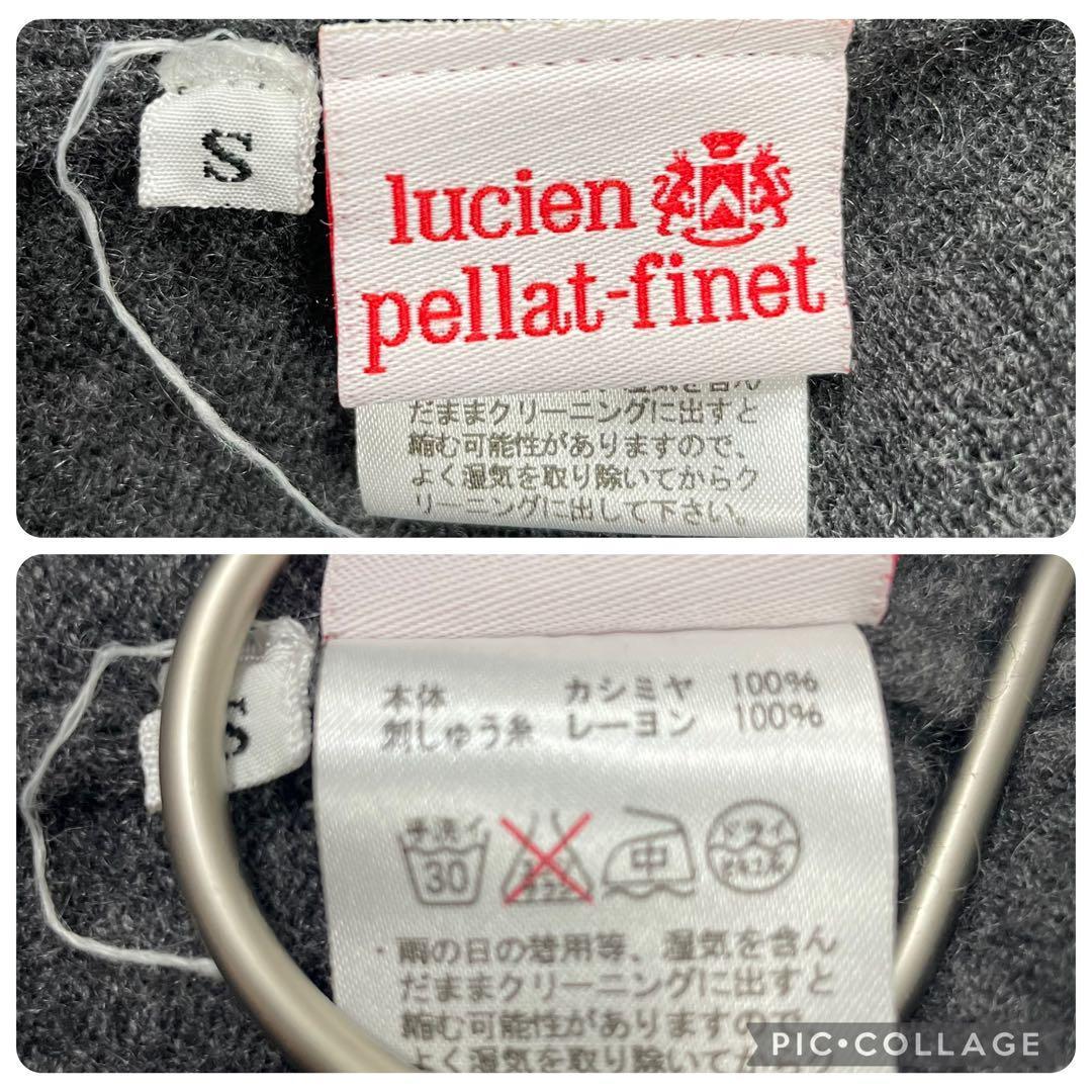 美品】ルシアンペラフィネ☆長袖ニットワンピース カシミヤ100
