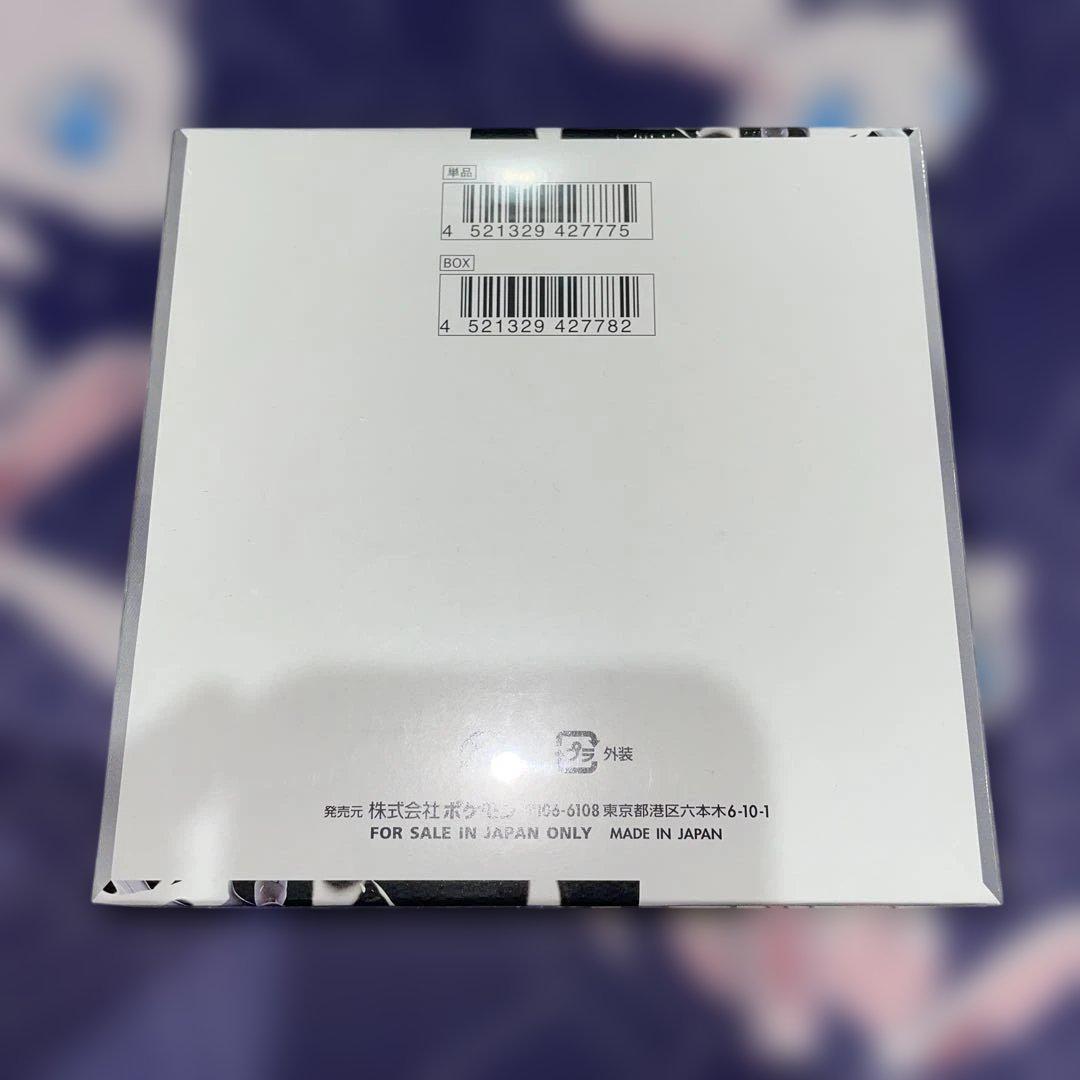 【シュリンク付き】新品未開封　ホワイトフレア　1ボックス