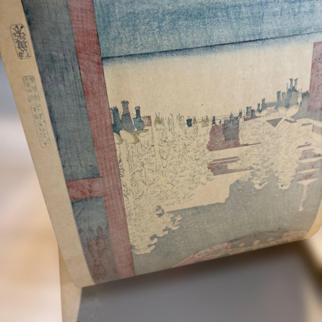 安藤広重　歌川広重木版画　浅草金龍山