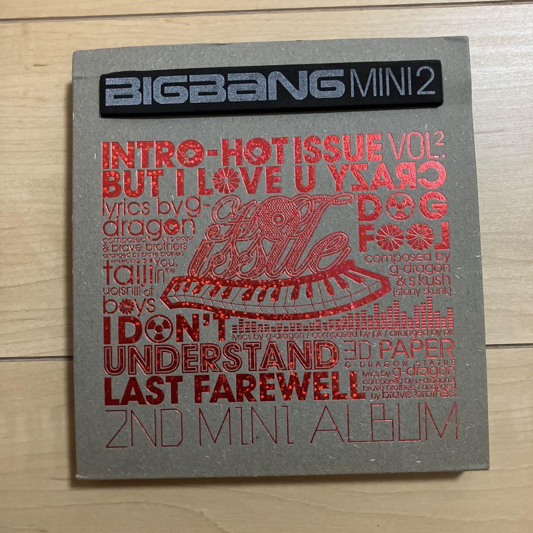 BIGBANG Always HOT ISSUE アルバム CD 2点セット