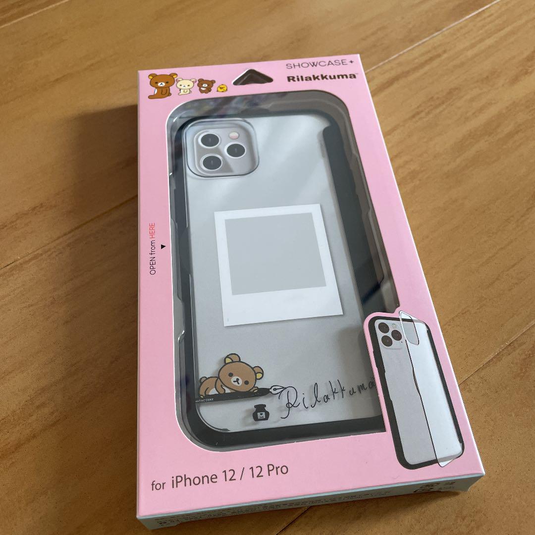 Gourmandise Sng 454b リラックマiphoneケース メルカリ Gourmandise Sng 454b リラックマiphoneケース メルカリ