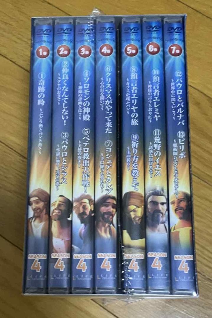 SUPERBOOK SEASON４ DVD-BOX 新品・未開封