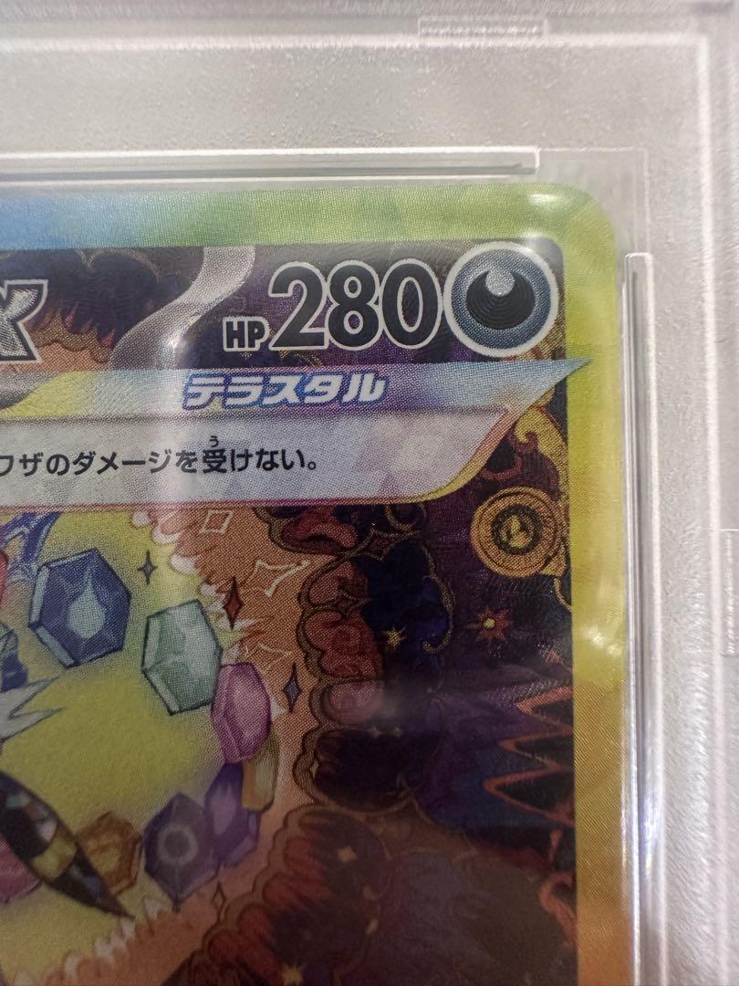 【PSA10】ブラッキーex SAR ニンフィアex SAR 2枚セット