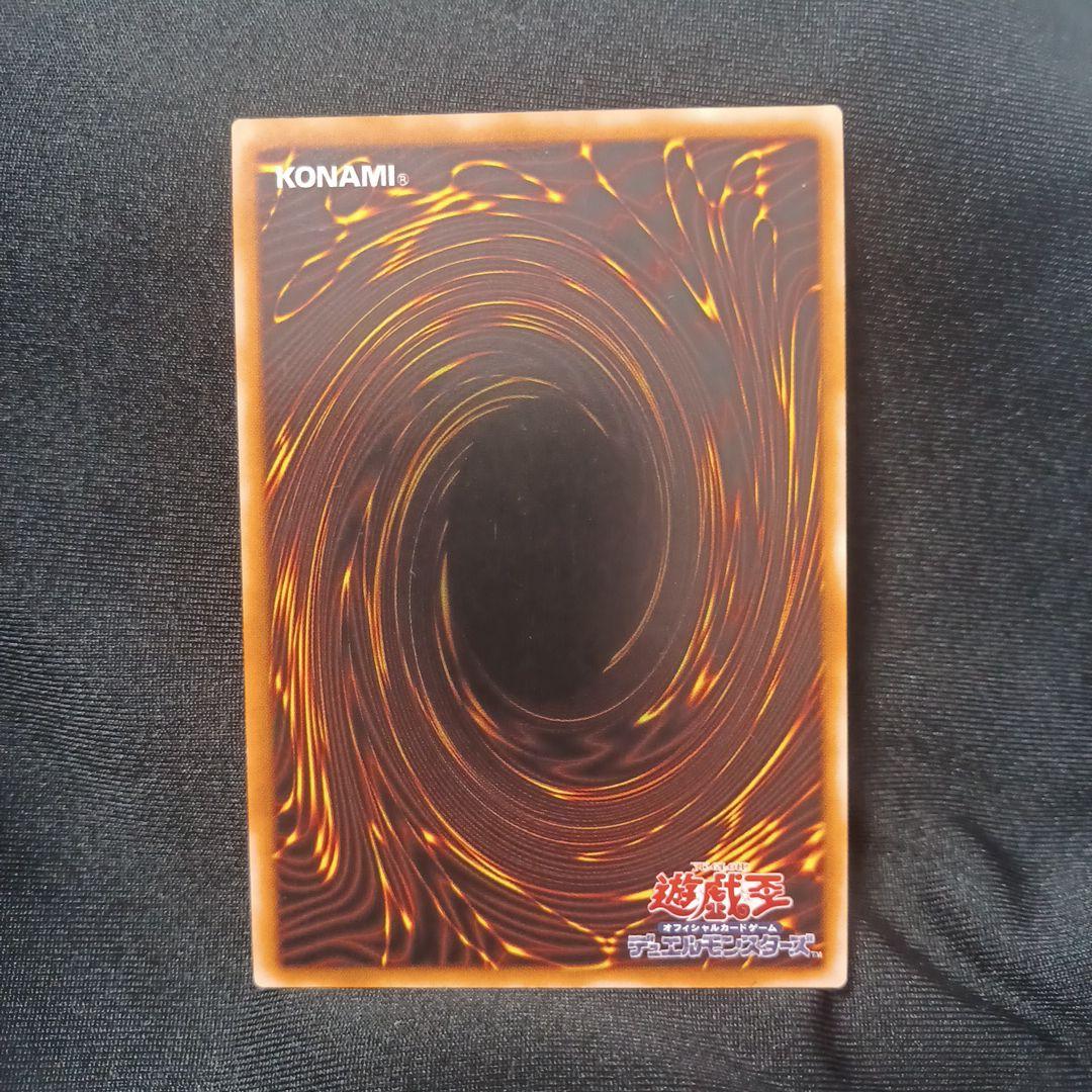 遊戯王 混沌の黒魔術師　レリーフ 307-010