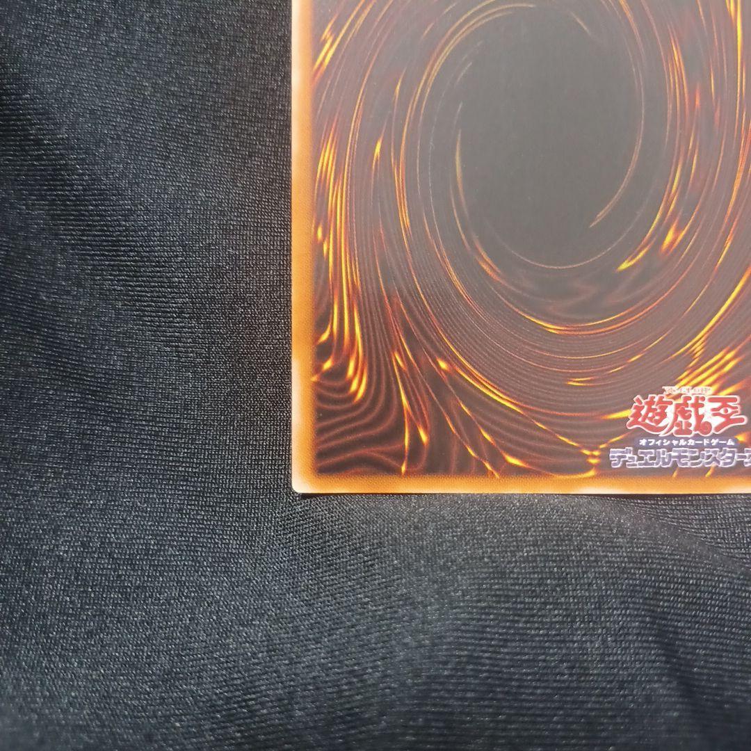 遊戯王 混沌の黒魔術師　レリーフ 307-010