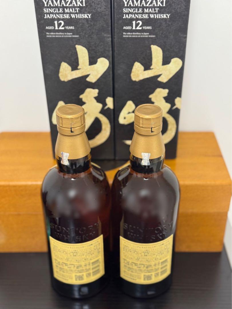 サントリー 山崎 12年 2本セット　ホログラムあり　箱あり