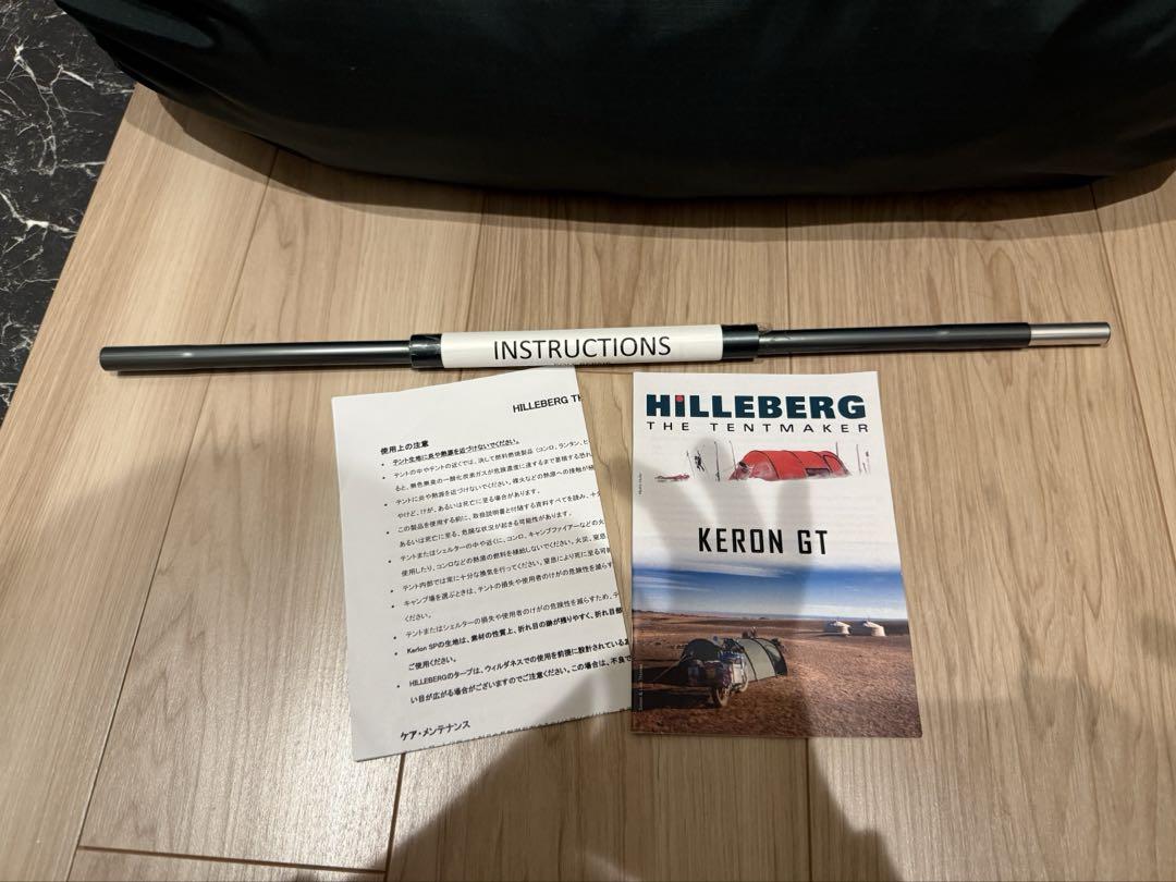 HILLEBERG KERON 4 GT グリーン