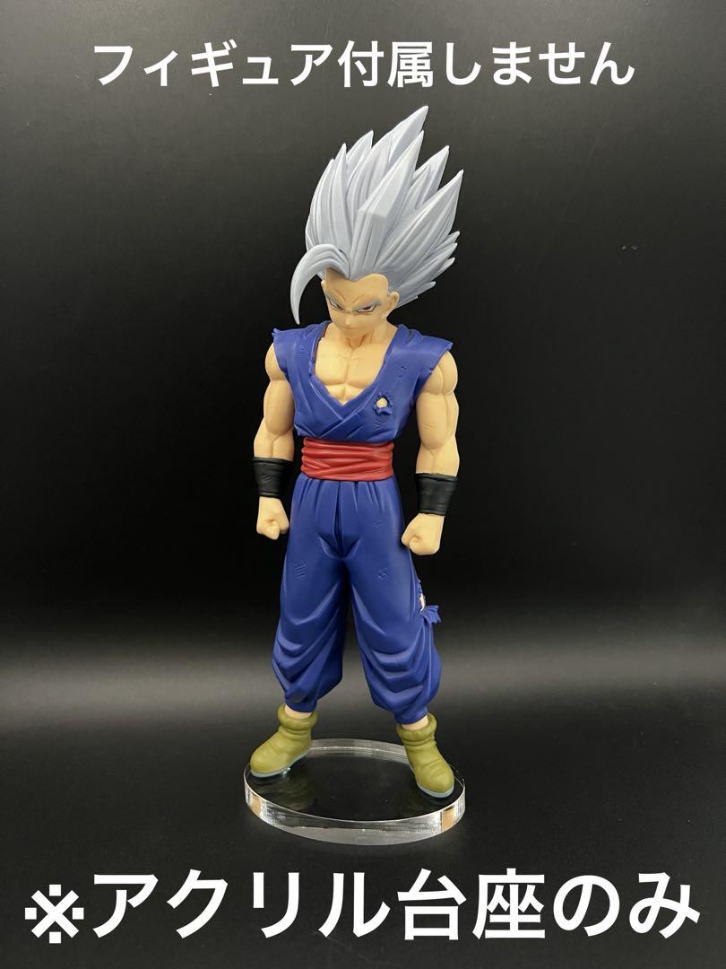アクリル台座 ドラゴンボール超 DXF 孫悟飯 ビースト - メルカリ