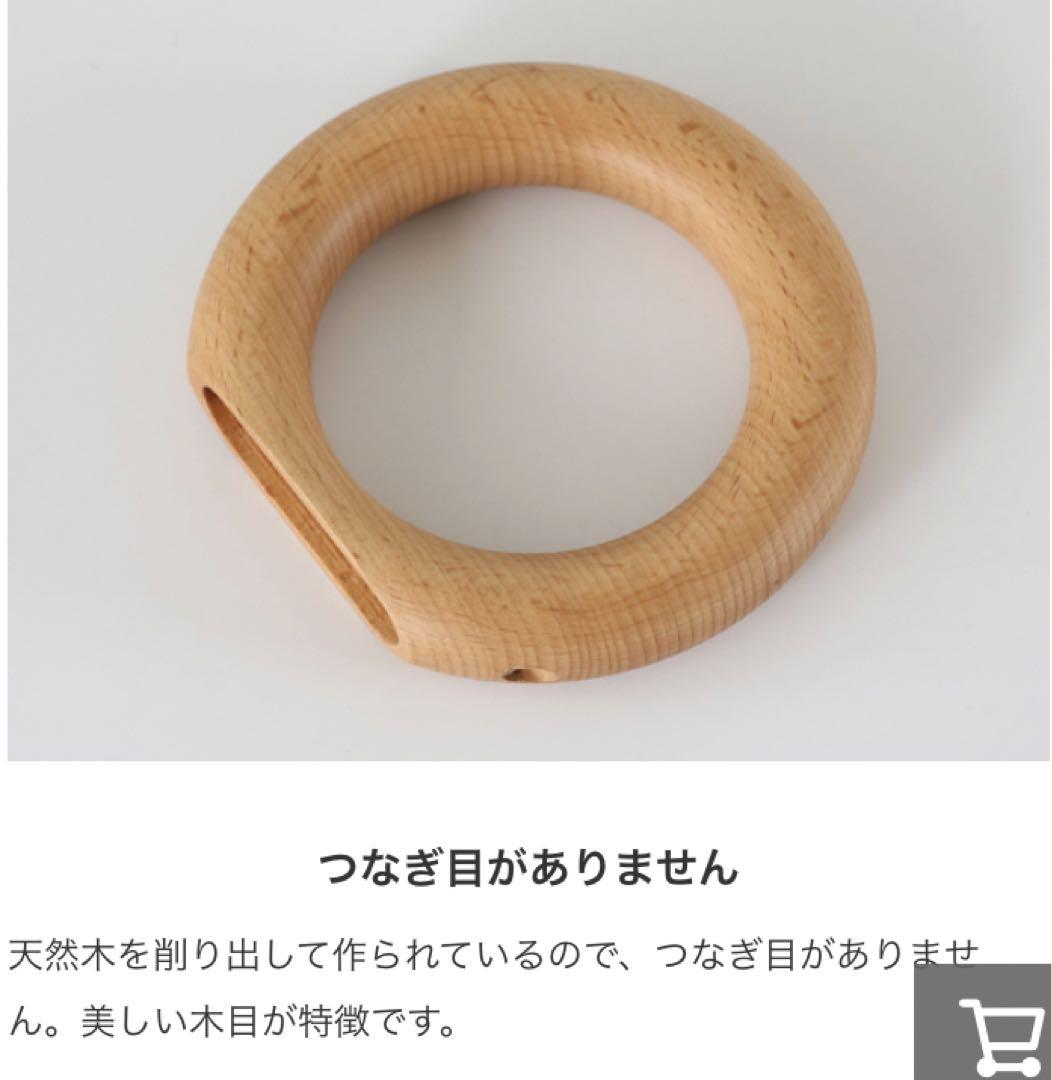 HAY GYM HOOK M ナチュラル