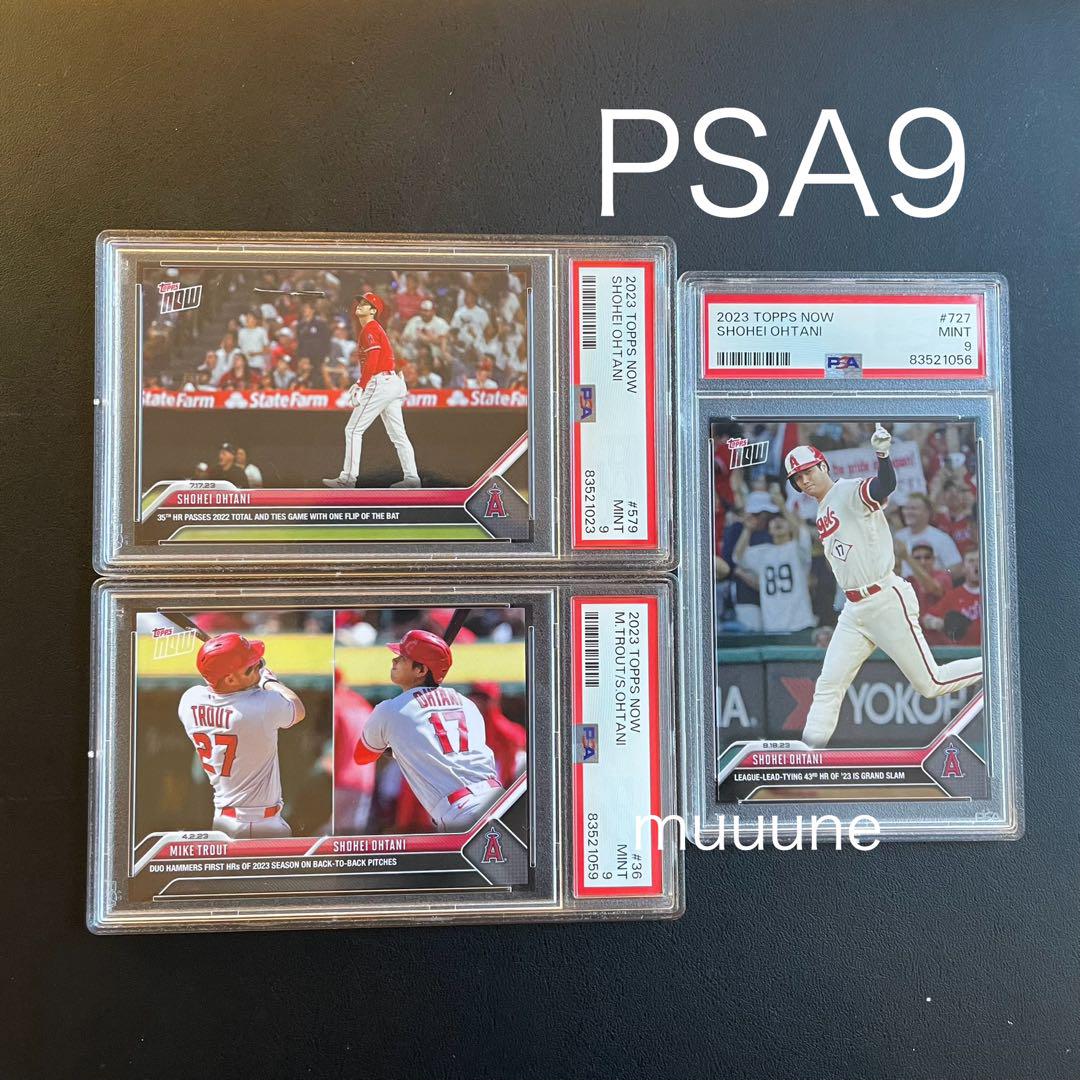 【PSA9】大谷翔平 カード 3点セット topps now