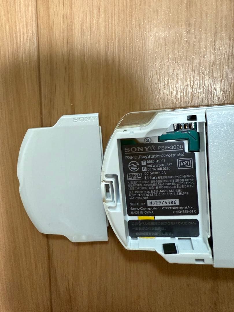 WHITE傷や汚れあり