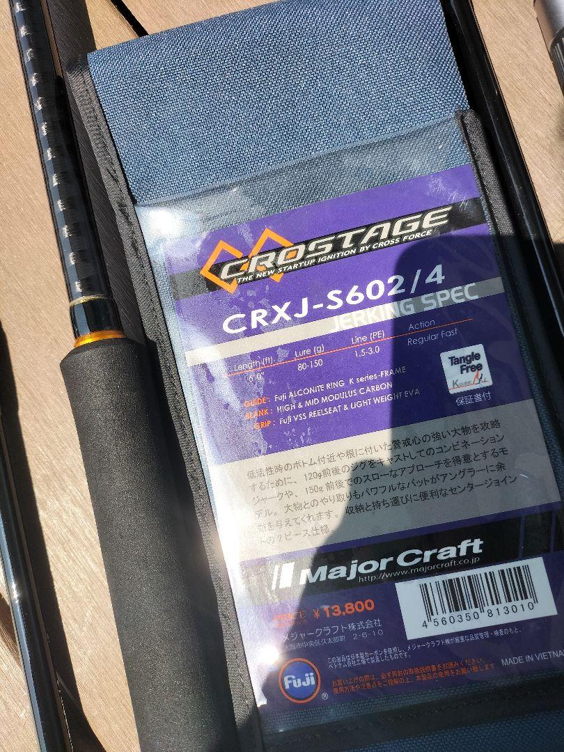 ロッド　ジギング　バス　3本セット 楽天市場】青物 ジギング ロッド セット pe3の通販