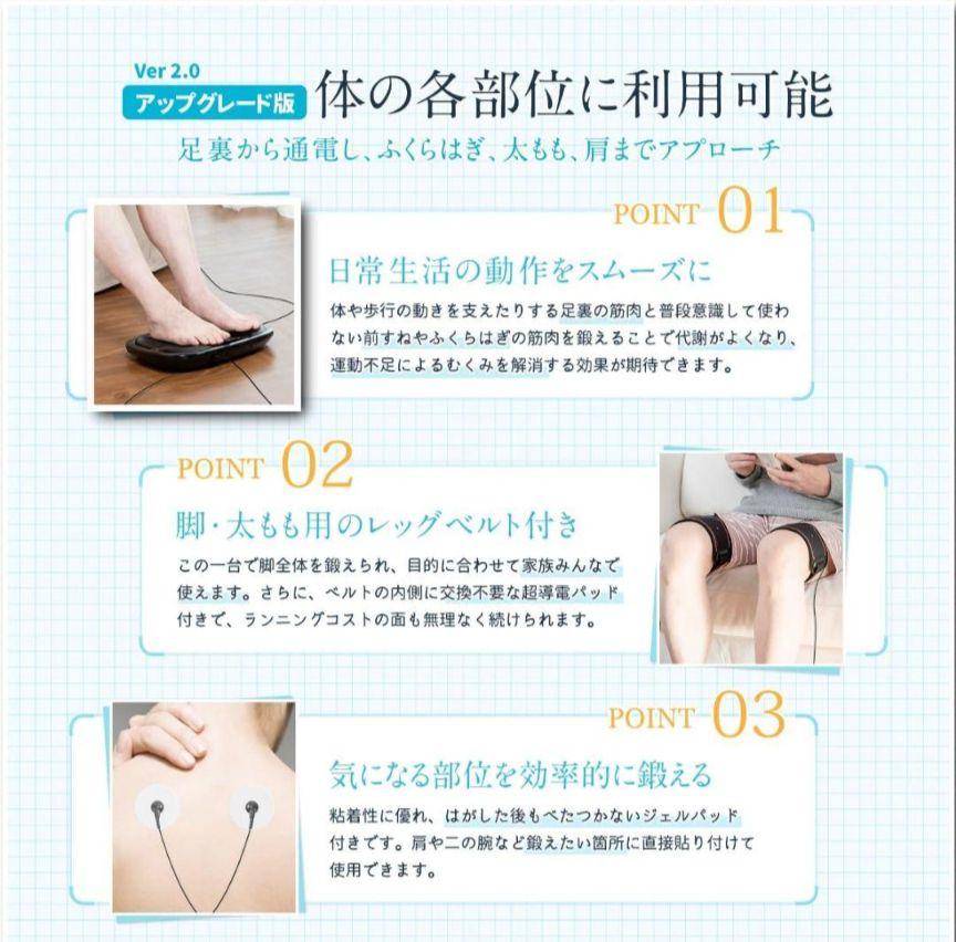 全身EMS 温熱機能 9種類のトレーニングモード リモコン付き