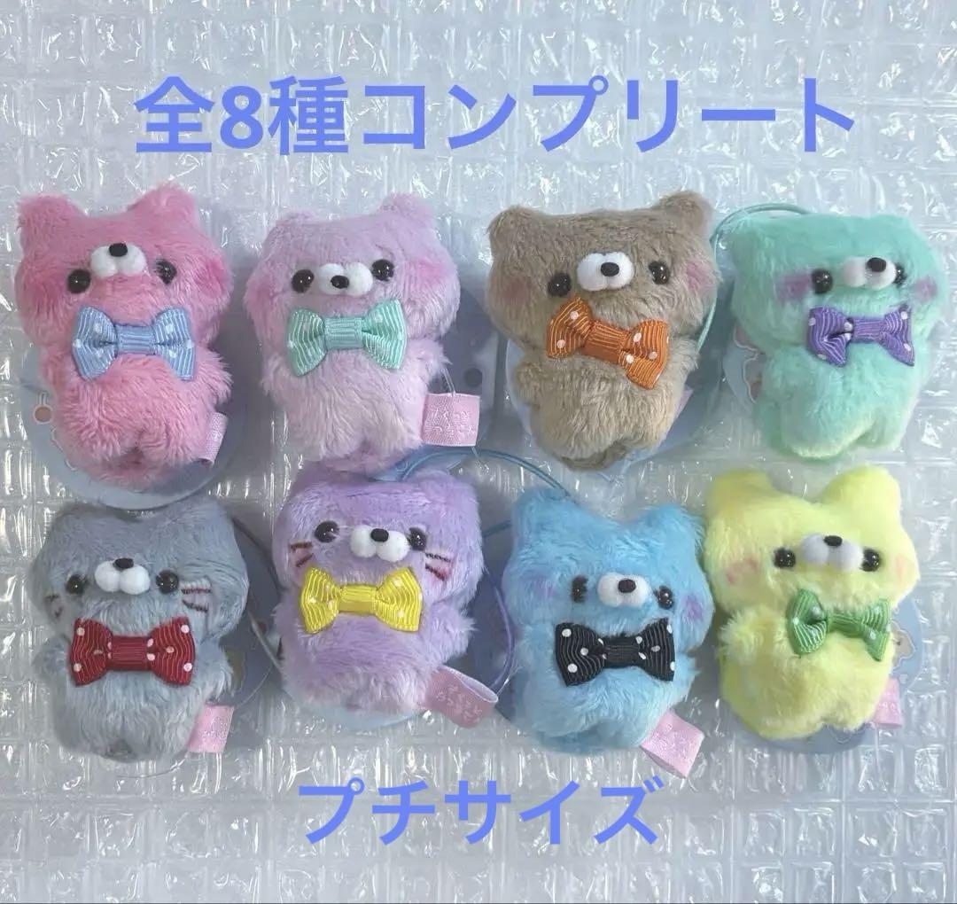 【即購入可能】ぷちっとマスコット 全３種コンプリートセット すくっとたっちさん ぷちっと 全8種 コンプリートセット - メルカリ