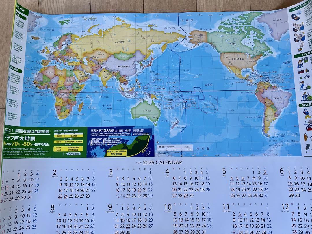 ☆ agnes.bトリプルカレンダー世界地図☆海外版レア☆美品