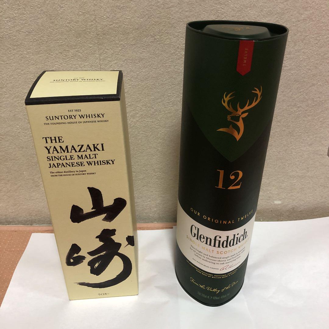 サントリー山崎シングルモルトウィスキー