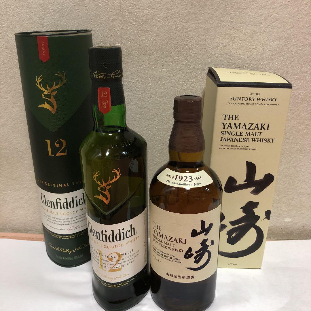 サントリー山崎シングルモルトウィスキー