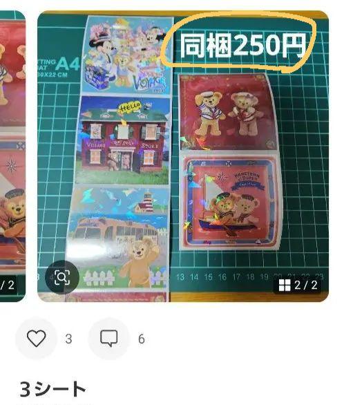 みほちんさま　No.1