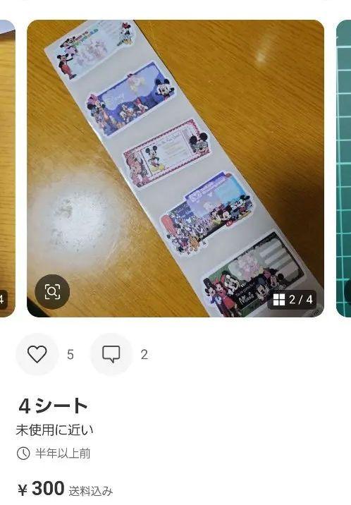 みほちんさま　No.1