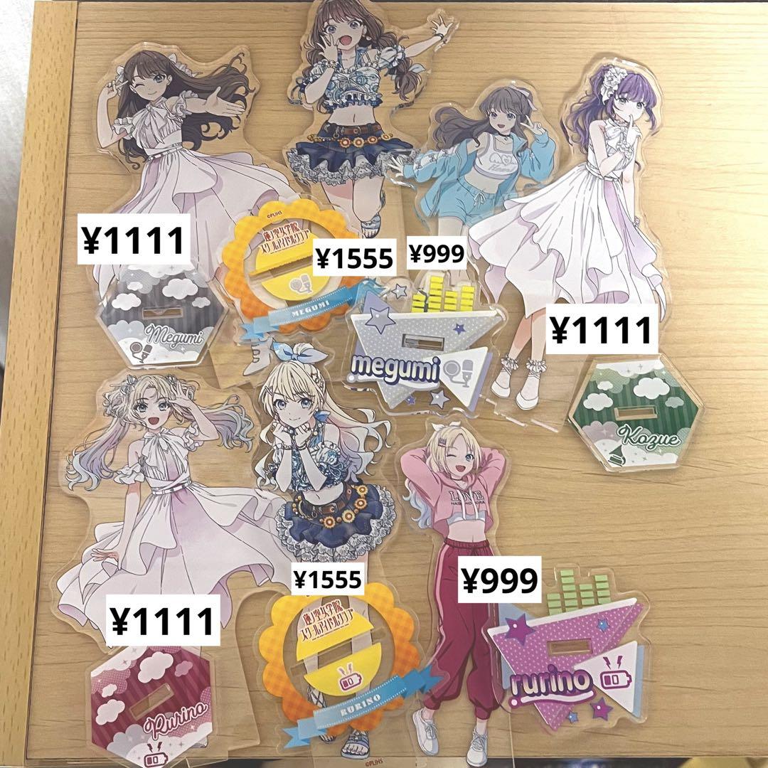 蓮ノ空 アクスタ まとめ売り