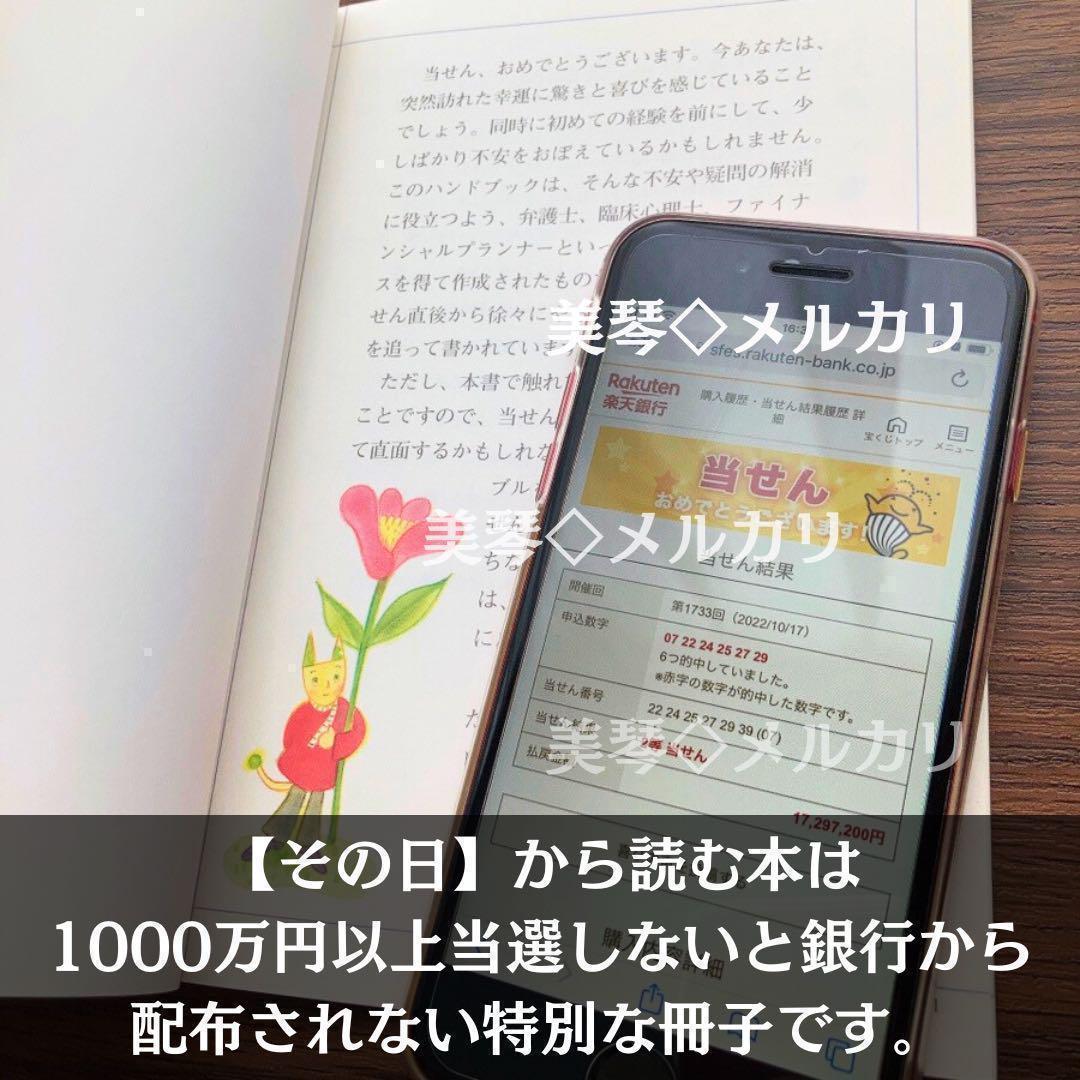 【055】大金運霊石ペンダント✧︎高額当選✧︎効果✧︎億万長者✧金運✧︎座敷わらし