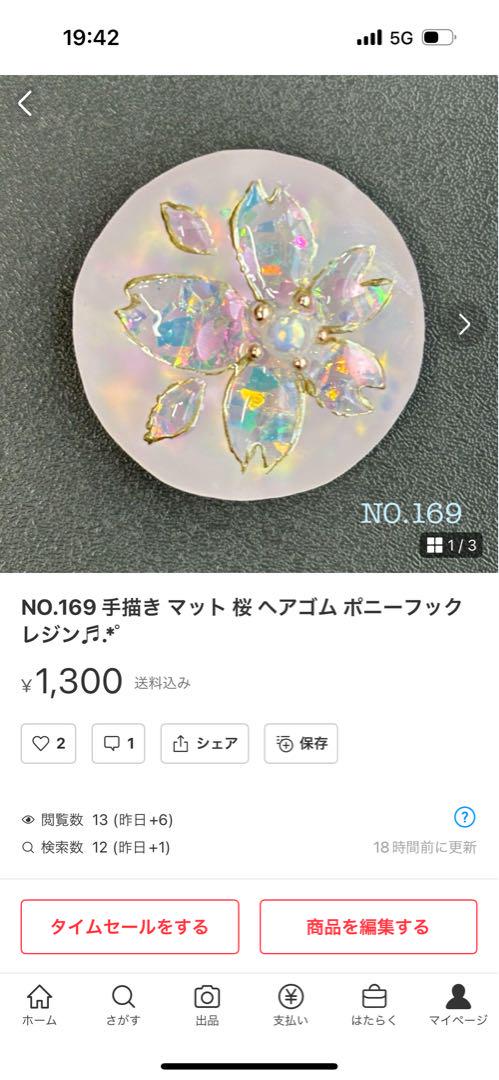 NO.169 手描き マット 桜 ヘアゴム ポニーフック レジン♬.*゜