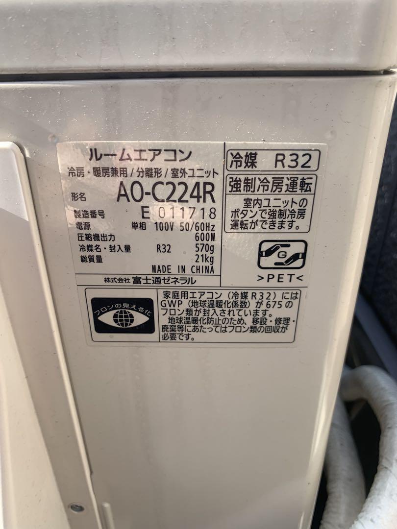 富士通 ノクリア AS-C224R-W 2024年モデル
