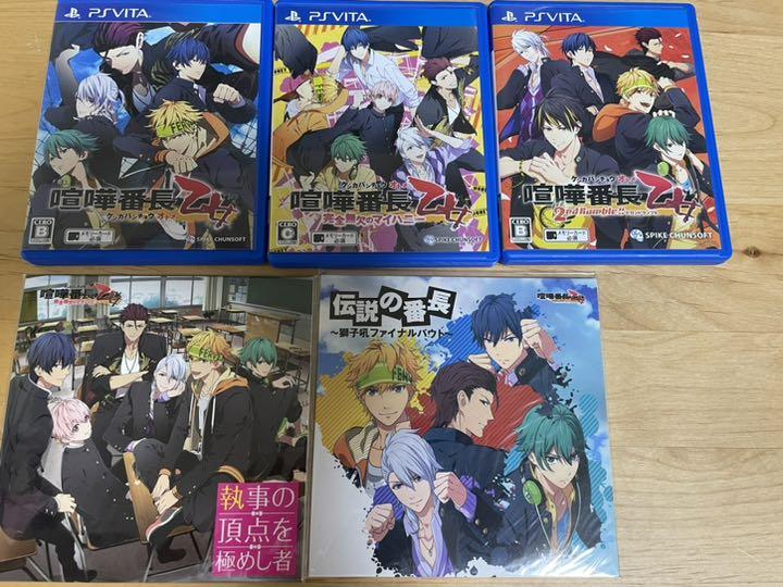SEAL限定商品】 喧嘩番長 乙女 完全無欠のマイハニー 2nd Rumble 3本