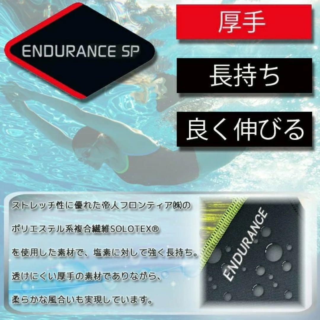スピード　水着　スパッツスーツ