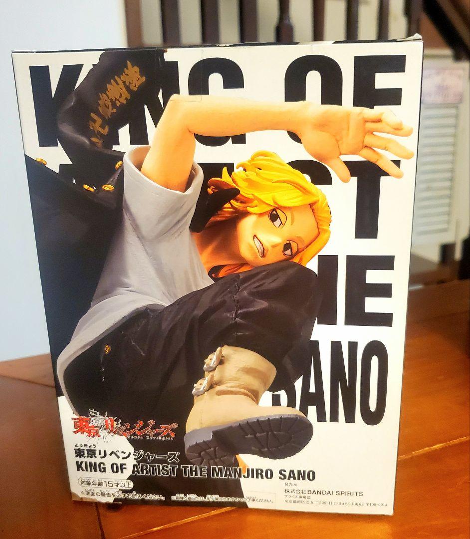 東京リベンジャーズ KING OF ARTIST ３点セット 新品未開封 東京リベンジャーズ KING OF ARTIST 佐野万次郎 - メルカリ