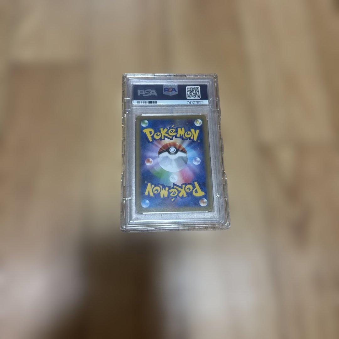 PSA10】メイ SR（ドリームリーグ）✨大人気サポートキャラ・超