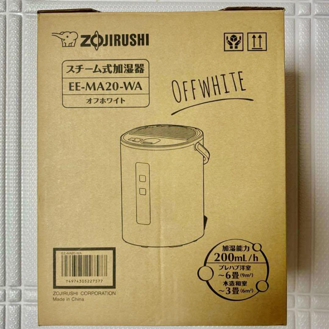象印　ZOJIRUSHI スチーム式加湿器 EE-MA20-WA オフホワイト