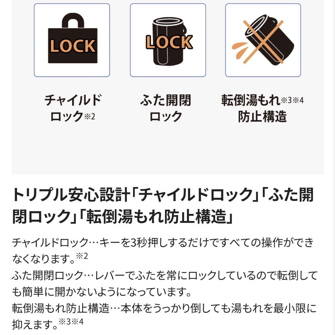 象印　ZOJIRUSHI スチーム式加湿器 EE-MA20-WA オフホワイト