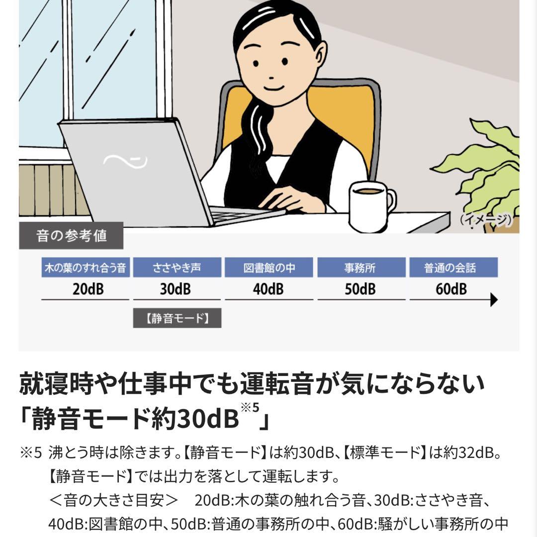 象印　ZOJIRUSHI スチーム式加湿器 EE-MA20-WA オフホワイト