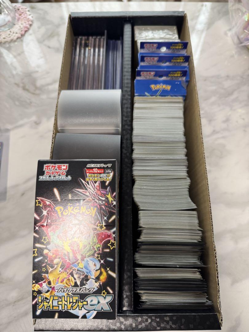 ポケモンカード　引退品 100パック以上、ルザミーネSR