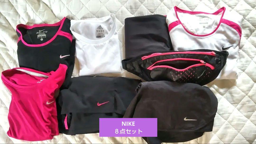 Nike スポーツウェアセット 8点セット