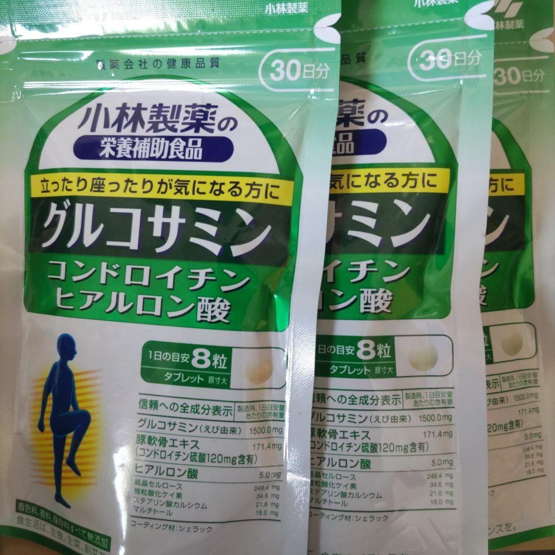 小林製薬の栄養補助食品グルコサミンコンドロイチン硫酸ヒアルロン酸270mg×3袋