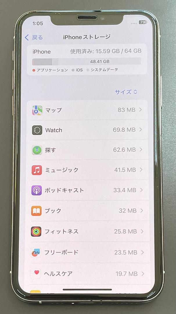 ほぼ新品‼️iPhoneXS SIMフリー64GB+バッテリー100%+ガラス付✨