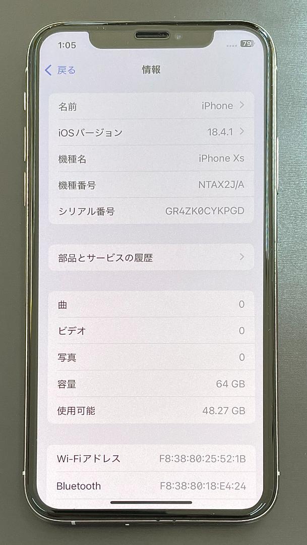 ほぼ新品‼️iPhoneXS SIMフリー64GB+バッテリー100%+ガラス付✨