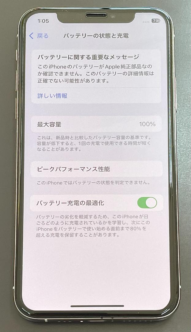 ほぼ新品‼️iPhoneXS SIMフリー64GB+バッテリー100%+ガラス付✨