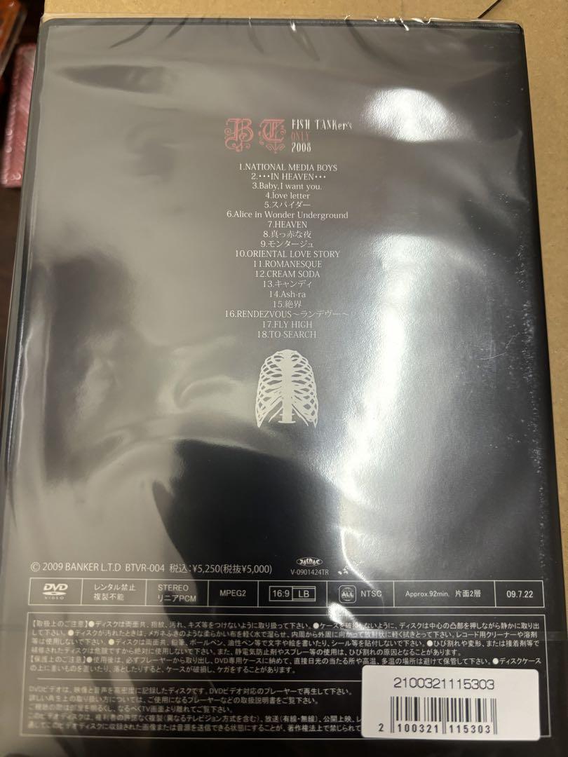 ミュージック #BUCK-TICK LIVE DVD Fish Tanker's ONLY