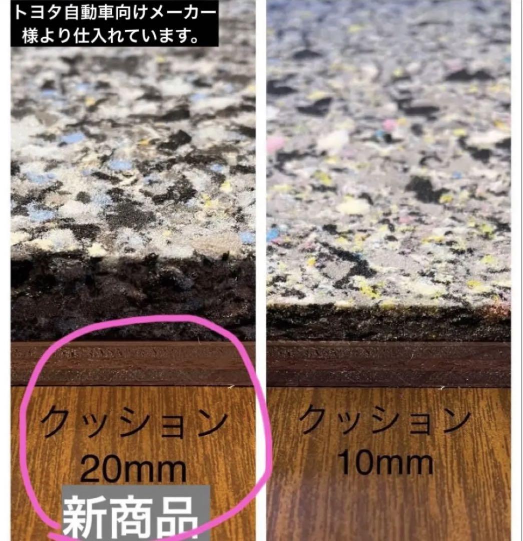 2段収納